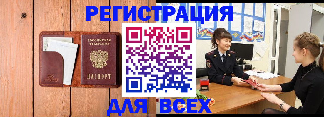 регистрация для дет. сада в Серпухове