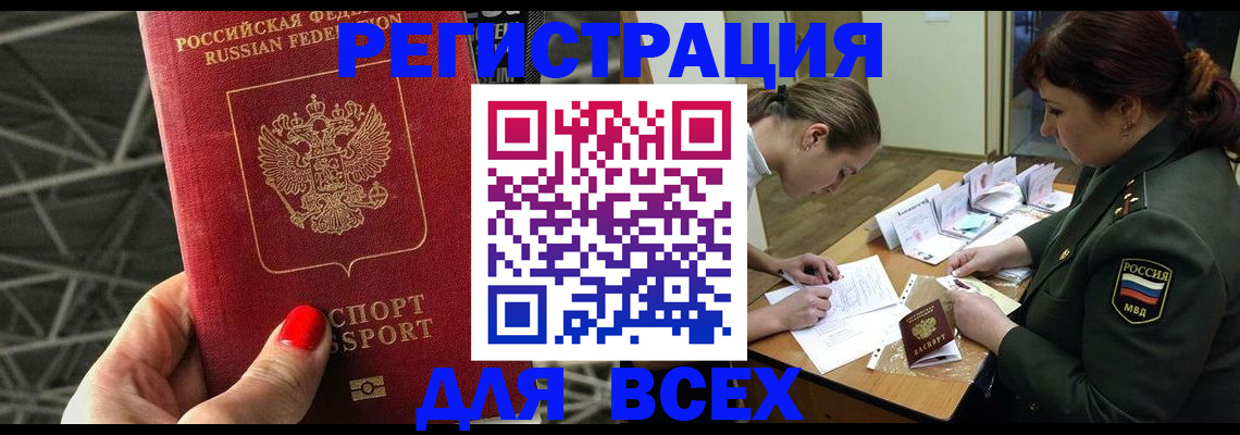 пропишу в квартире в Серпухове